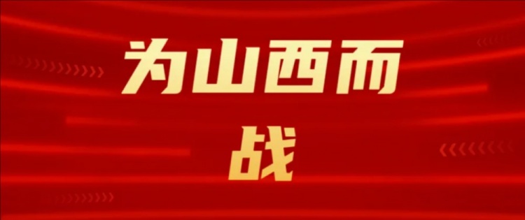 吧友們選幾號？山西崇德榮海發(fā)起新隊徽投票工作