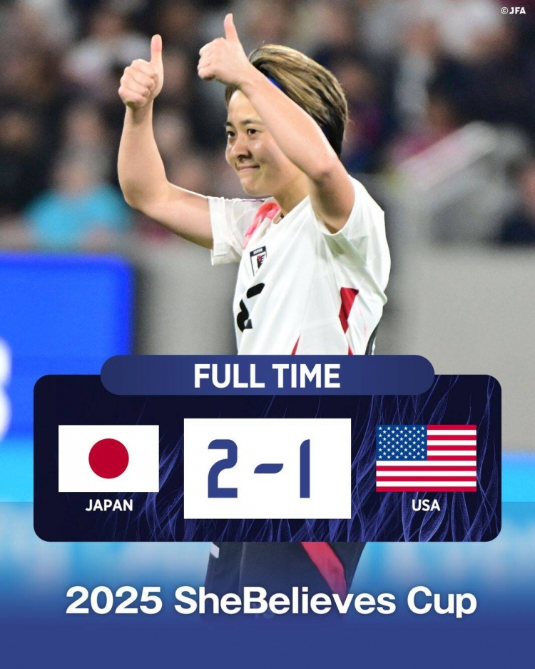 日本女足2-1擊敗FIFA第一美國(guó)女足奪冠，近13年首勝對(duì)手