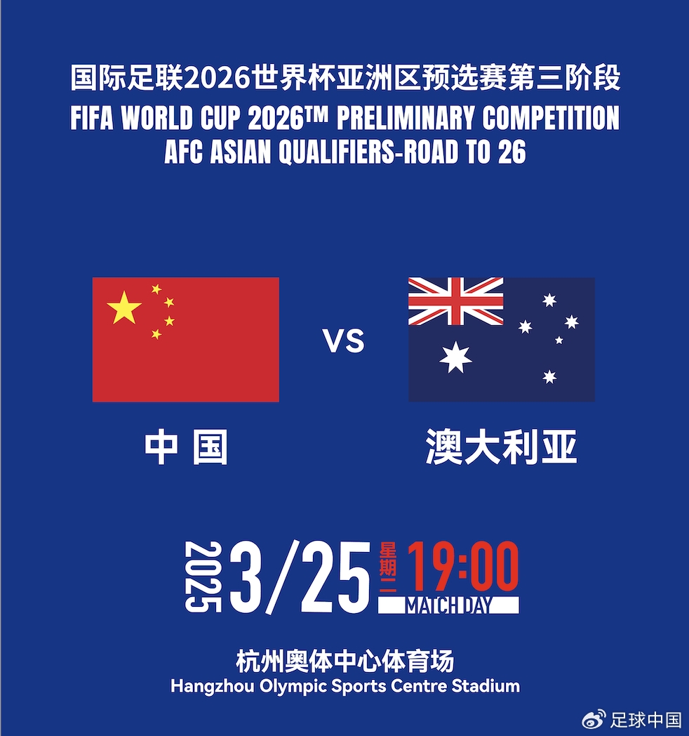 國(guó)足首發(fā)如何排？王上源停賽+李源一落選，黃政宇單后腰or雙后腰