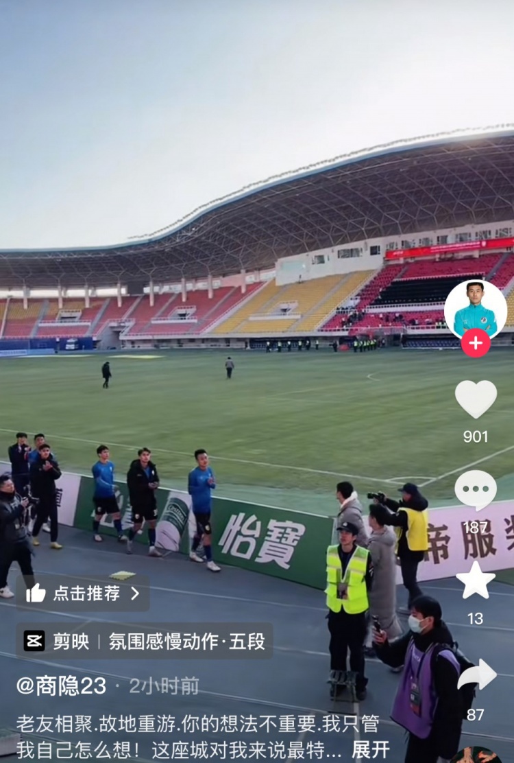商隱社媒感謝大連球迷：這座城對(duì)我來說是特別存在，感謝球迷支持